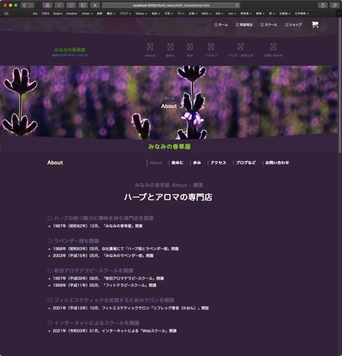 20210212Home