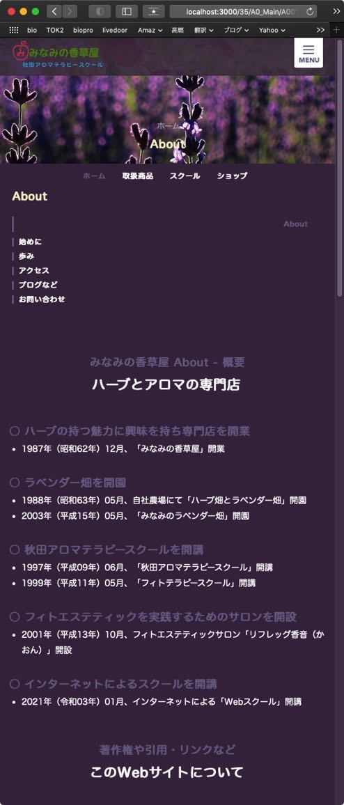 20210212Home_AboutMb