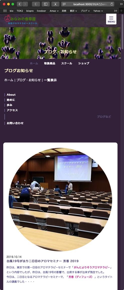 20210212Home_CommuMb