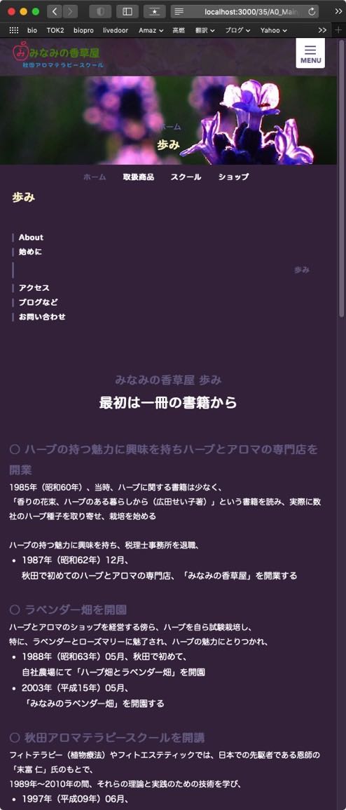 20210212Home_OutlineMb