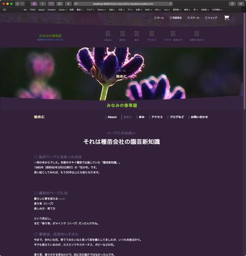 20210212Home_Readme