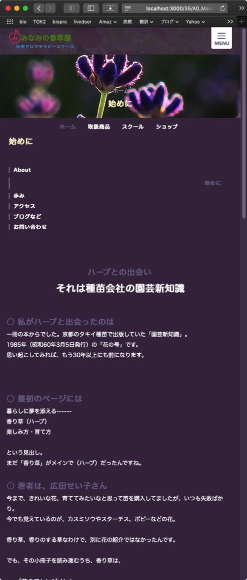 20210212Home_ReadmeMb