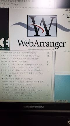 20210217MacOS 9.2 WebArranger