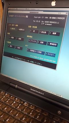 20210217PowerBookG3MacOS9.2Windows95MSDOSVer.5