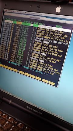 20210217PowerBookG3MacOS9.2Windows95MSDOSVer.5ɽ
