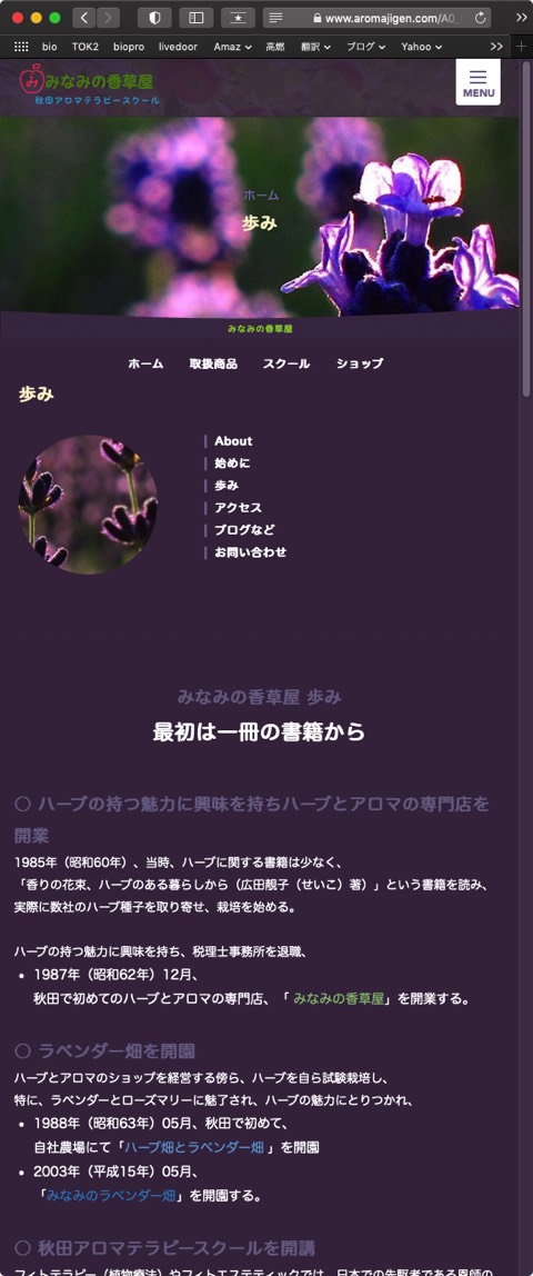 20210225MacMbOutline