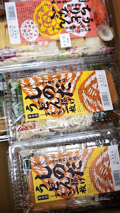 20210301京都から届いたうどん1