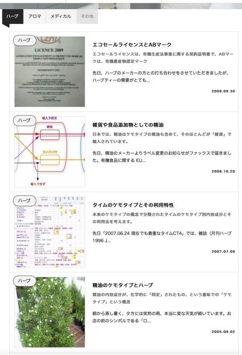 20210314WSdatabase1