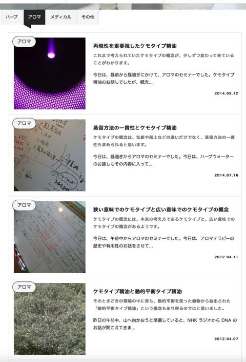 20210314WSdatabase2