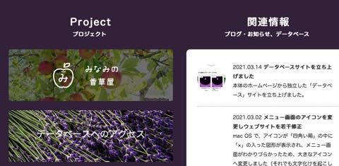 20210314WSdatabase4