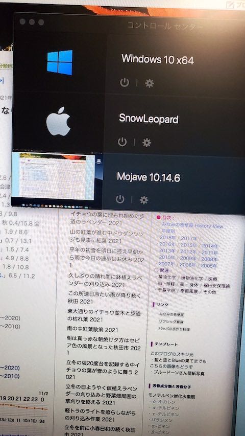 20211123ParallelsDesktop macOS Mojave Ver.10.14.6