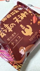 20221126ǥȲŤŷ