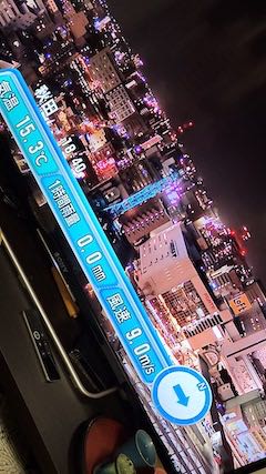 20221126NHKƥӳͻͼ