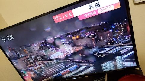 20221213ͻͼNHKƥǽĻ2