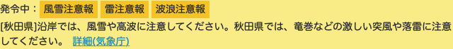 20221218Haturei1110