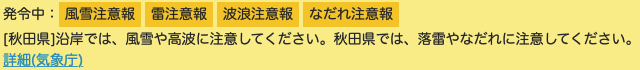 20221225Haturei1200