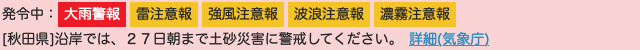 20221226Haturei2250
