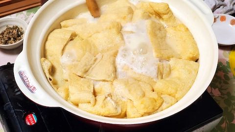 20230107晩晩ご飯