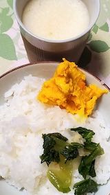 20230107晩ご飯かぼちゃ