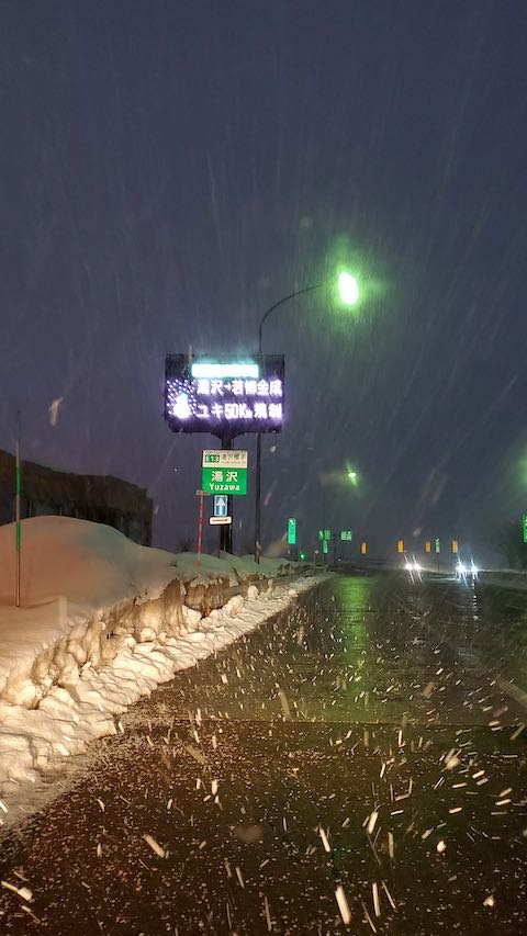 20230123ƻϩ󥿡㤬ߤФ hspace=