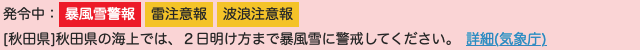 20230201Haturei2230