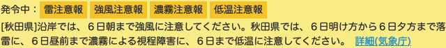 20230205Haturei2210