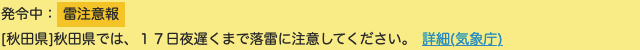 20230217Haturei2120