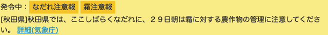 20230328Haturei2210