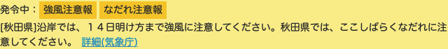 20230413Haturei2320