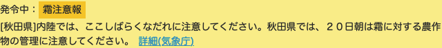 20230419Haturei2250