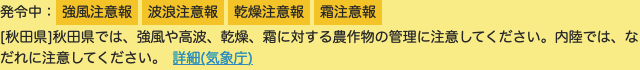 20230421Haturei2220